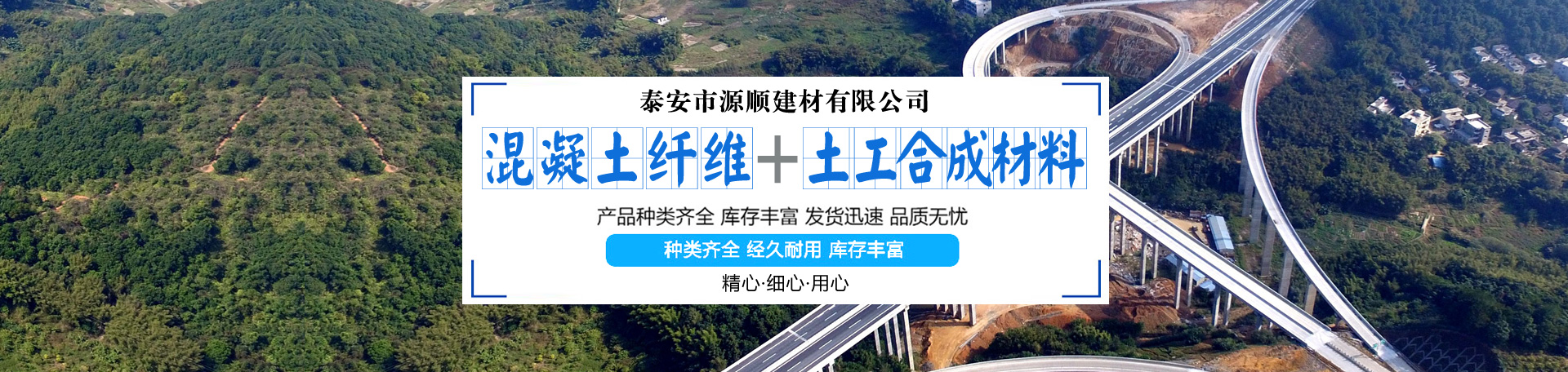 <p>濟(jì)寧市金德水處理設(shè)備有限公司</p><p>咨詢(xún)熱線(xiàn)：13188828066 / 15853767099</p>