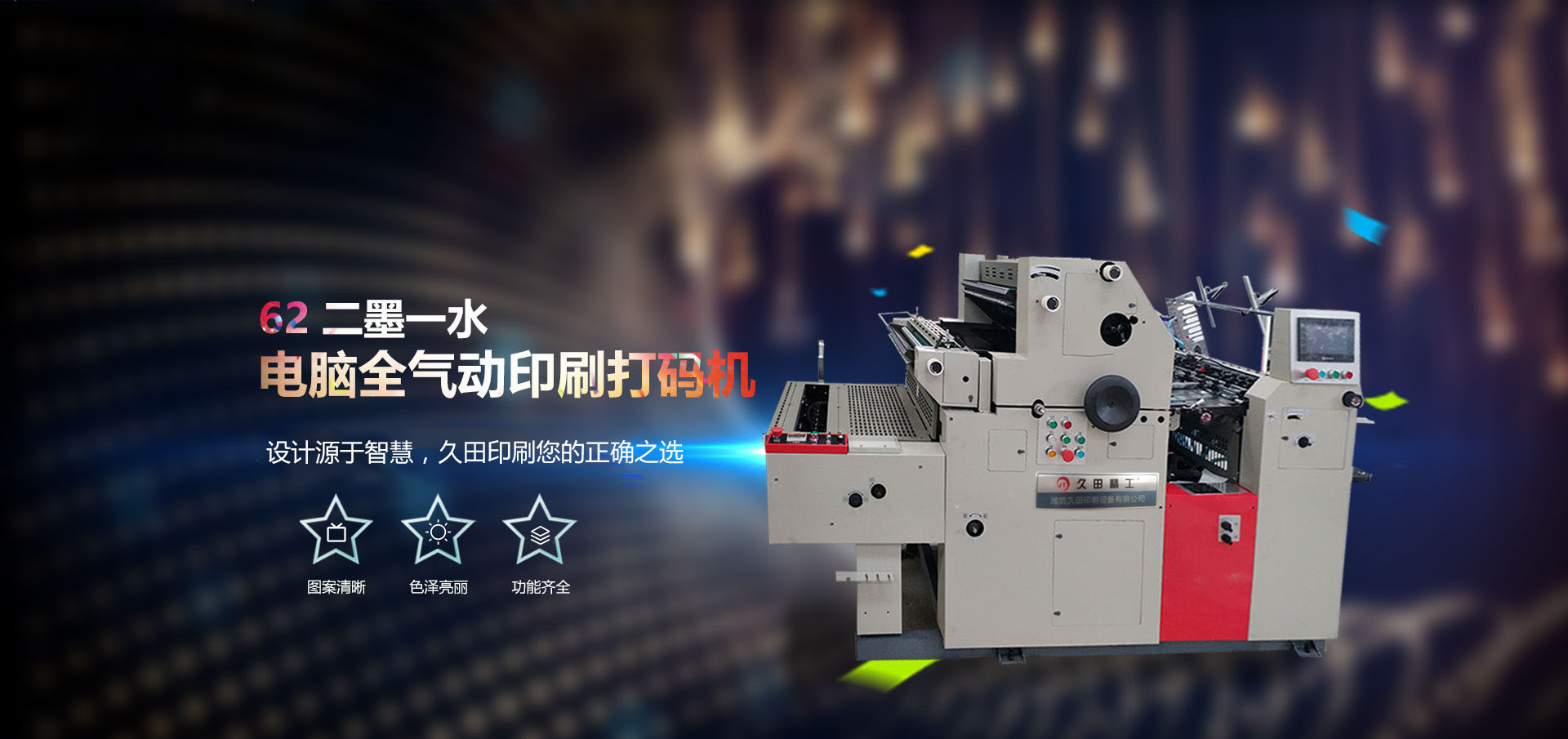 源頭廠家，實物拍攝，專業(yè)售后